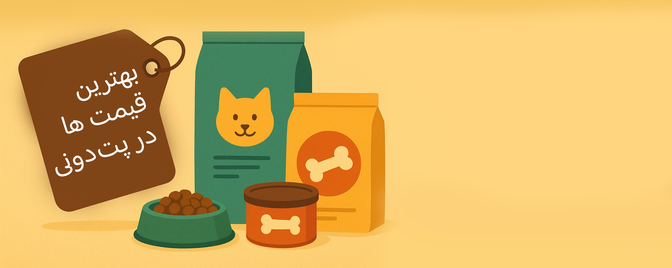 بهترین قیمت غذا گربه