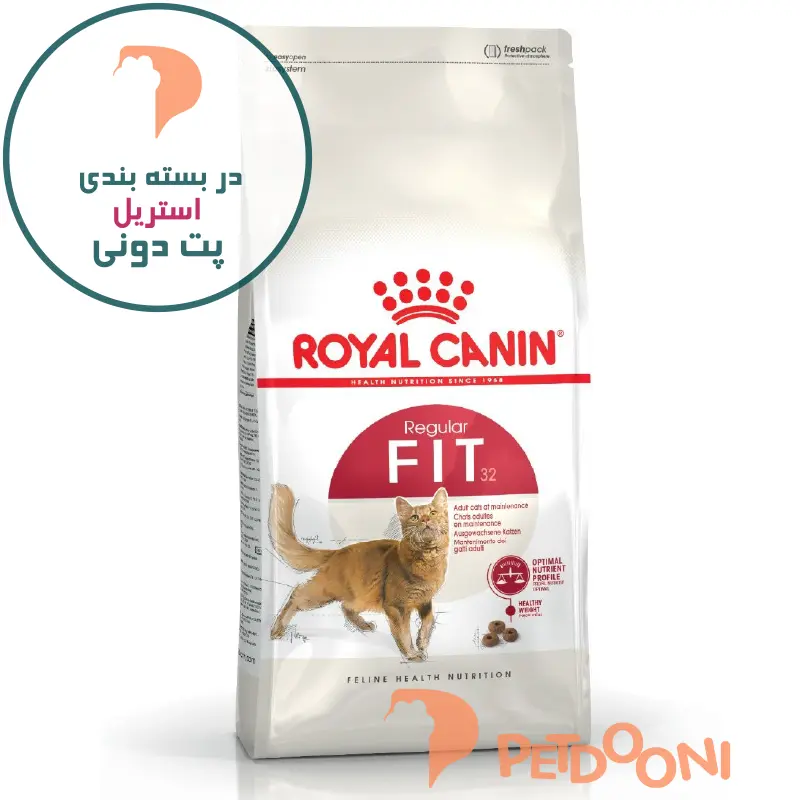 غذا خشک گربه فیت رویال کنین فله وزن 1 کیلوگرم