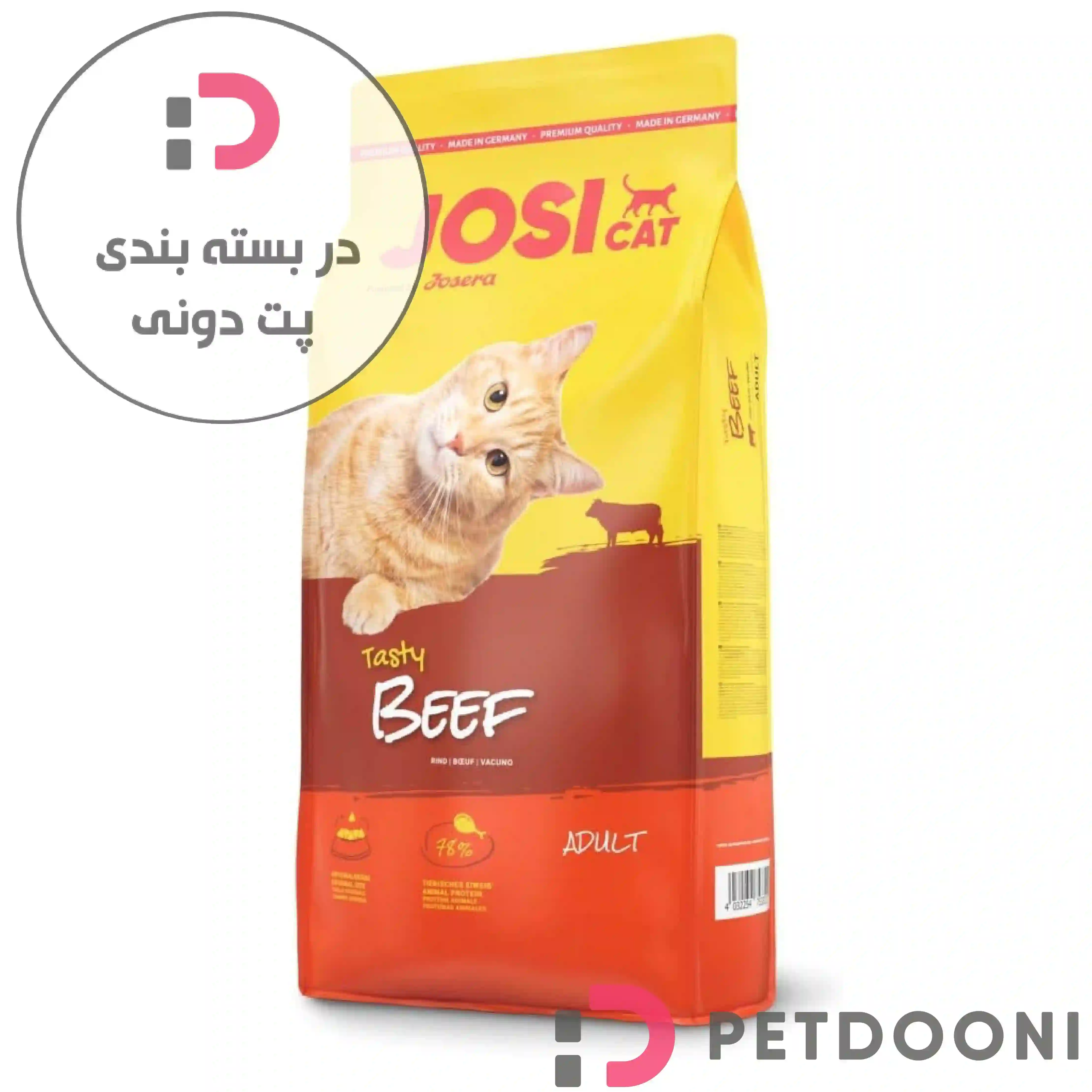 غذای خشک گربه جوسرا جوسی کت با طعم گوشت وزن 500 گرم