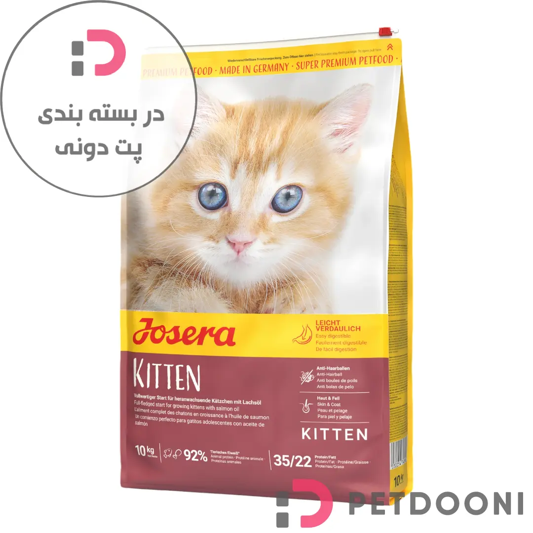 غذای خشک بچه گربه جوسرا وزن 500 گرم