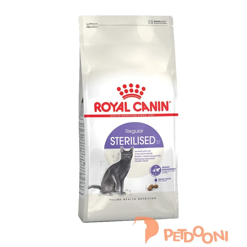 غذای خشک گربه عقیم شده رویال کنین وزن 2 کیلوگرم