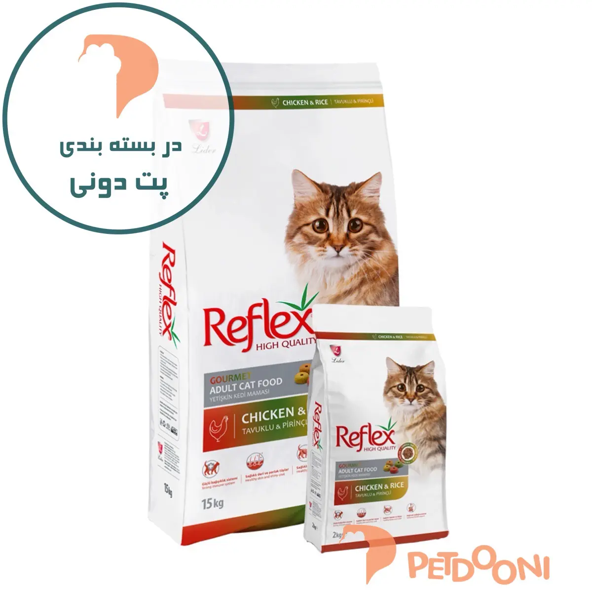 غذای خشک گربه بالغ رفلکس مولتی کالر با طعم مرغ و برنج وزن 500 گرم