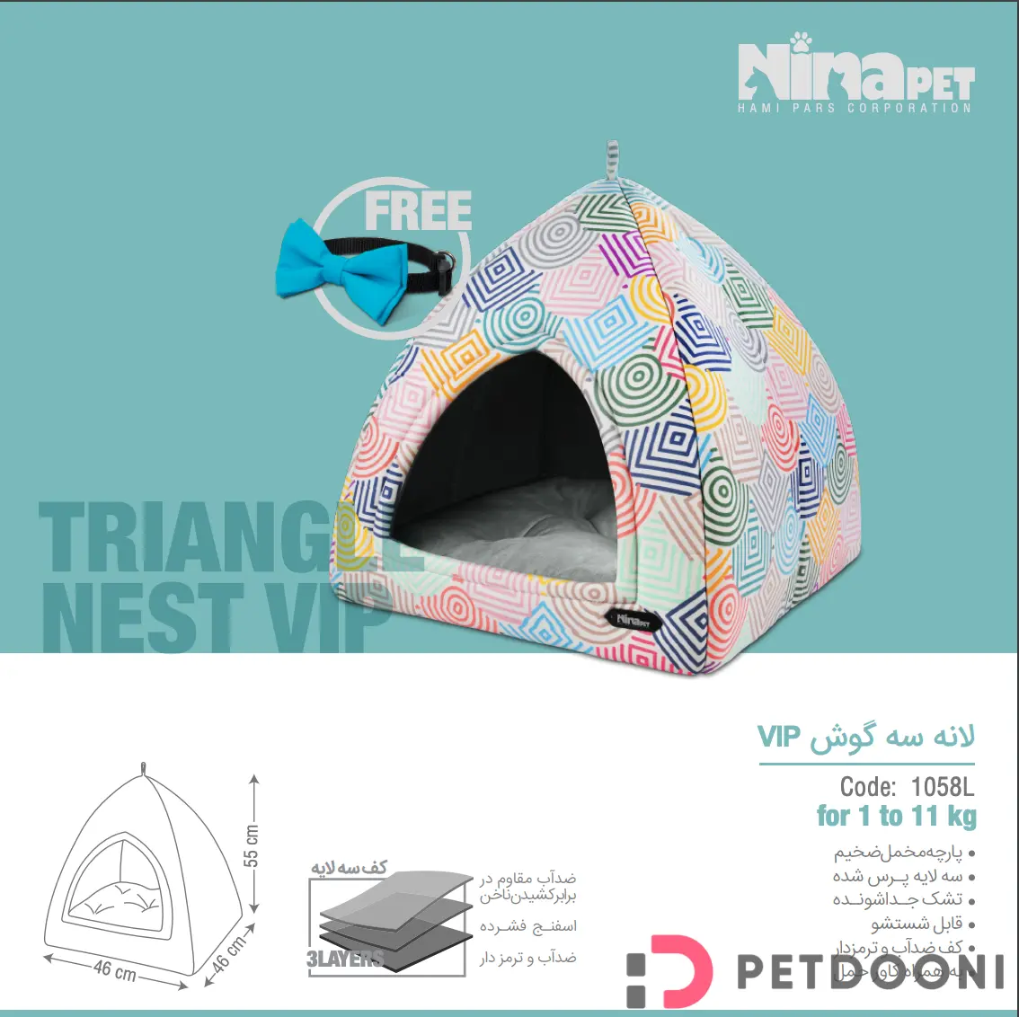 لانه سگ و گربه نیناپت مدل سه گوش VIP