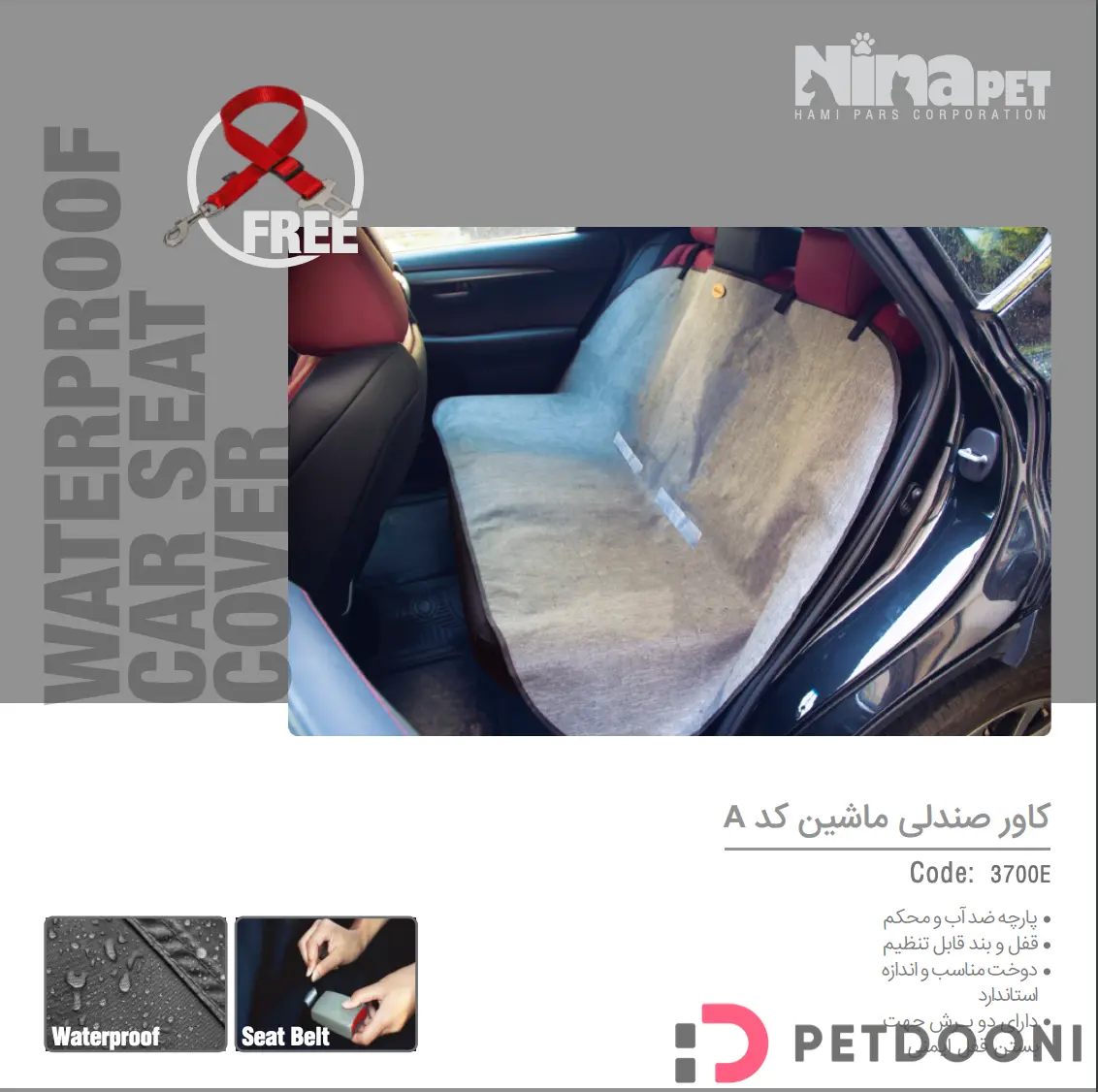 کاور صندلی خودرو نیناپت مدل A ضد آب