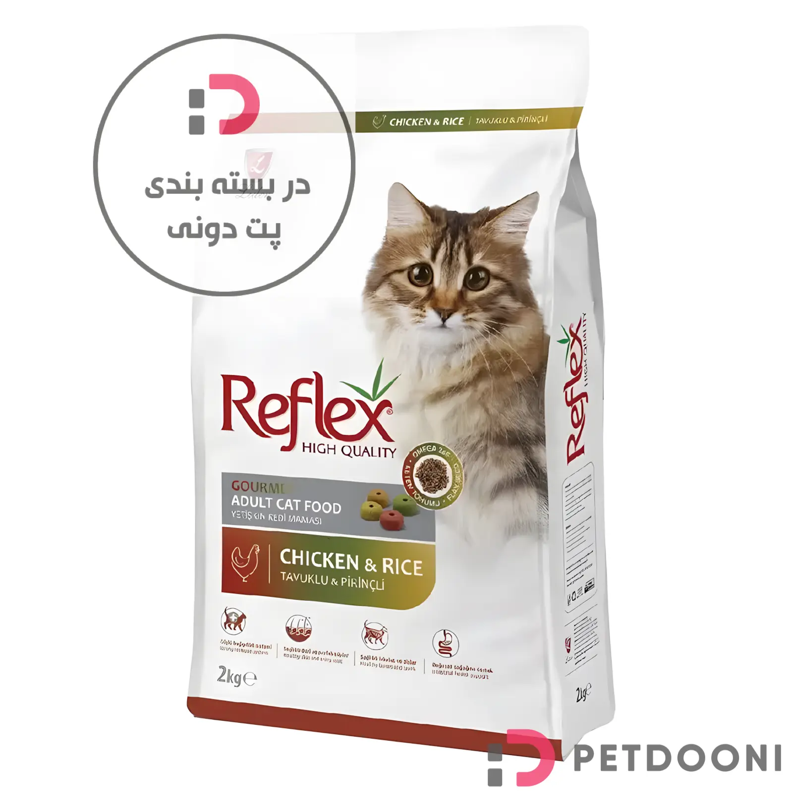 غذای خشک گربه بالغ رفلکس با طعم مرغ و برنج وزن 1 کیلوگرم