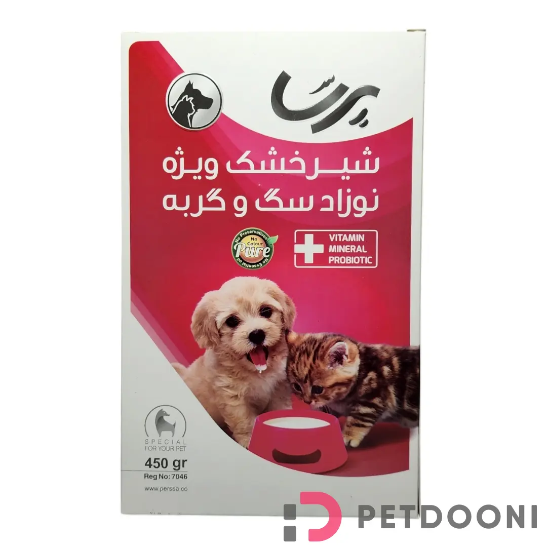 شیر خشک سگ و گربه پرسا وزن 450 گرم